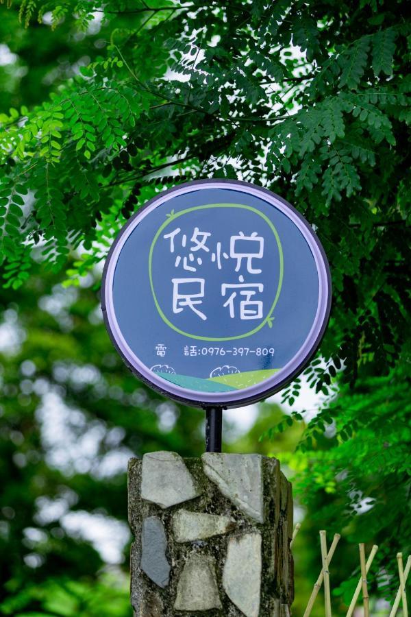You Yue B&B Hualien stad Exteriör bild