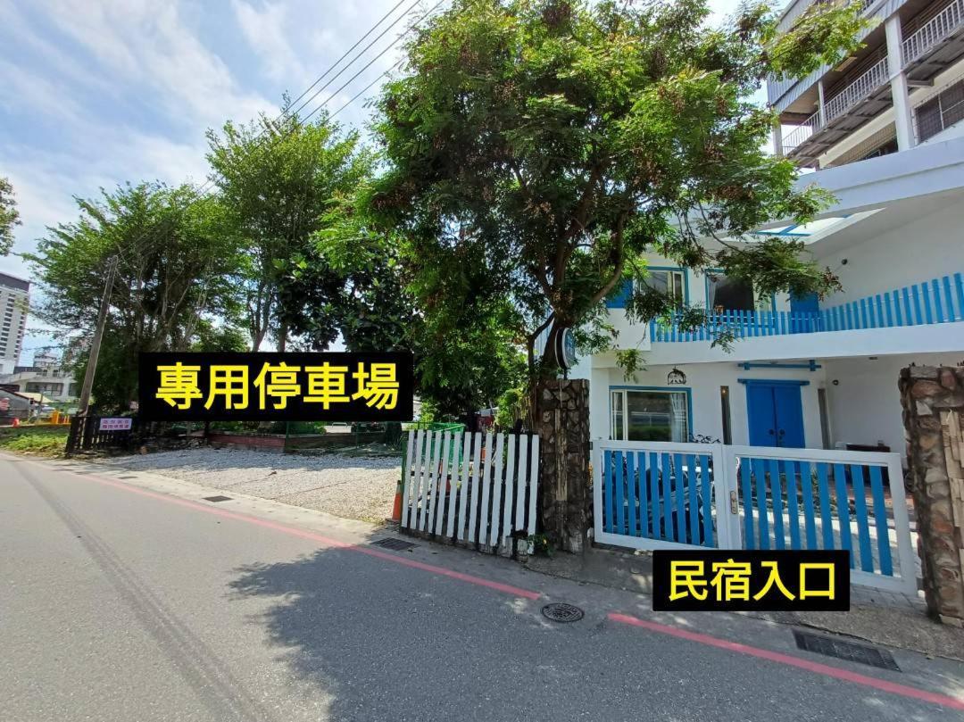 You Yue B&B Hualien stad Exteriör bild