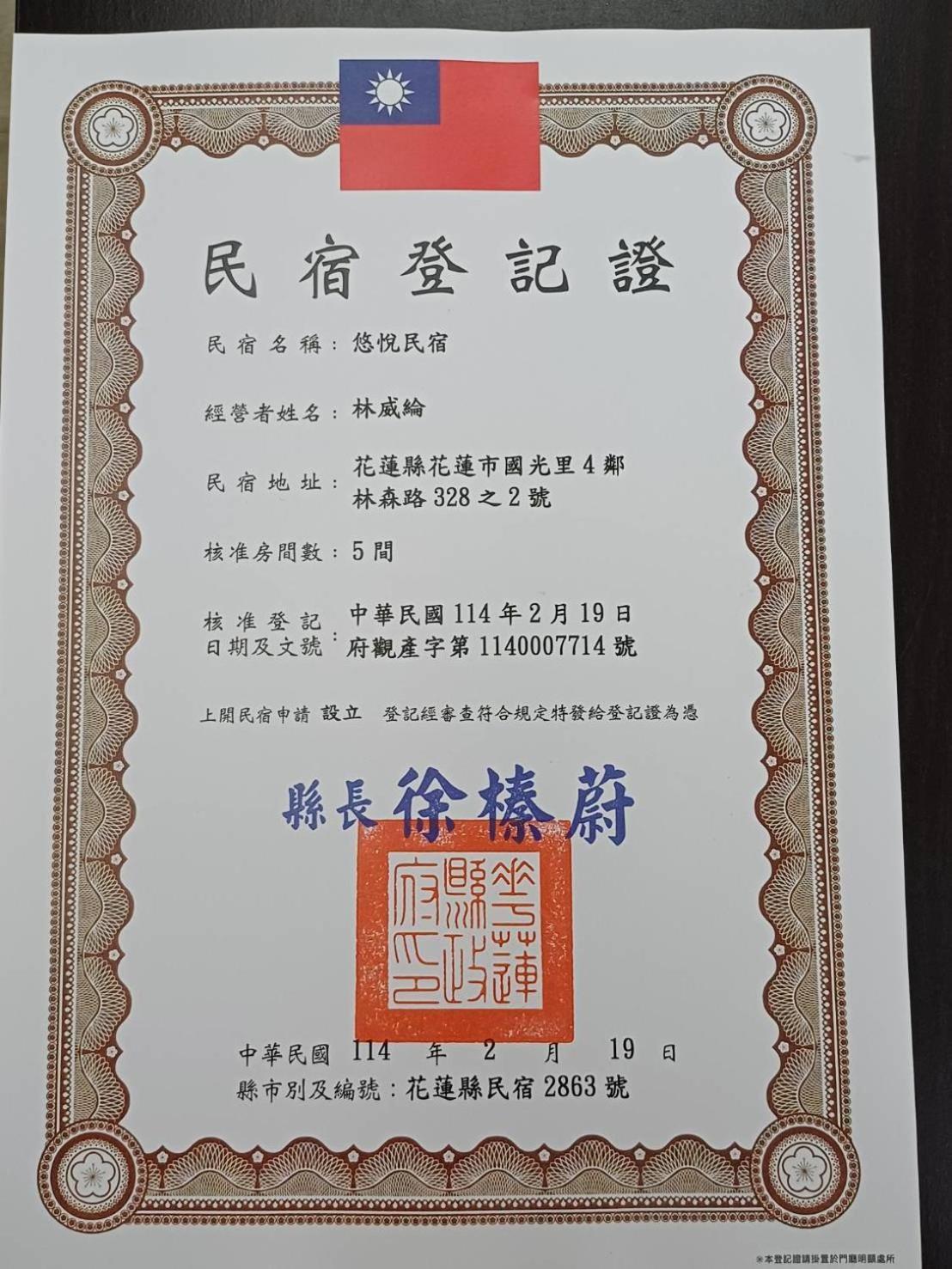 You Yue B&B Hualien stad Exteriör bild