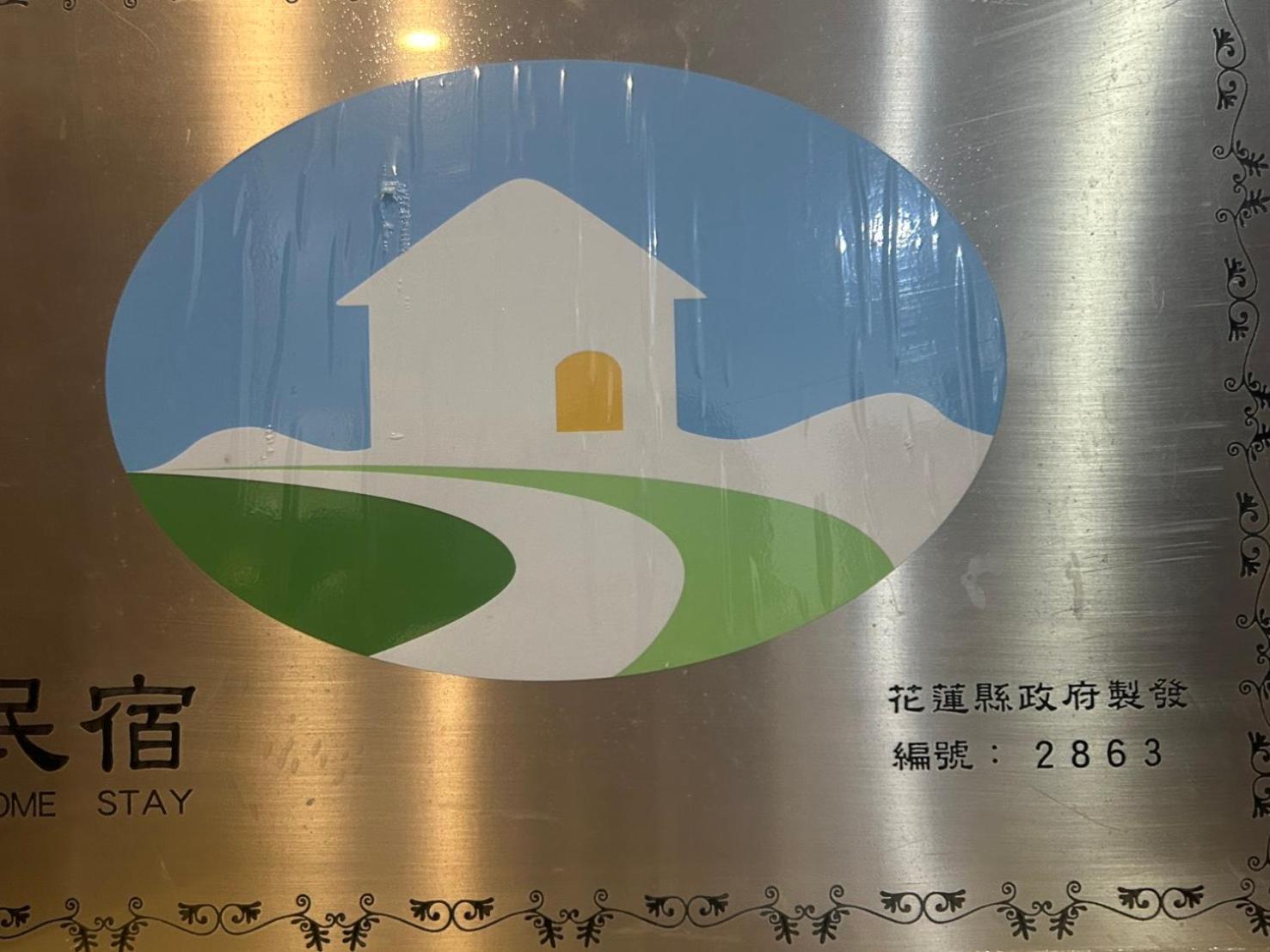 You Yue B&B Hualien stad Exteriör bild